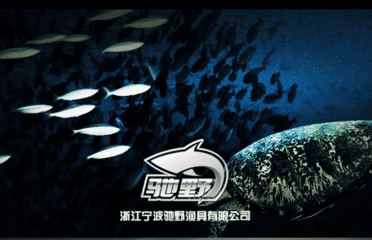 Ningbo Chiye Fishing Tackle Co., Ltd